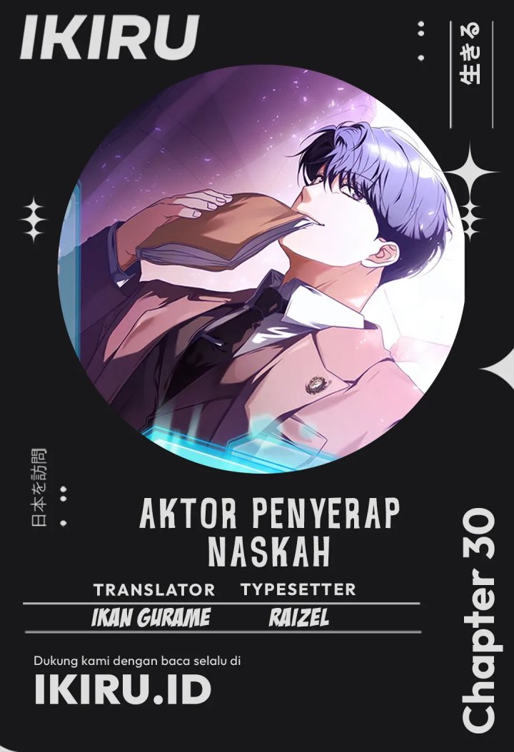 The Book-Eating Actor chapter 30