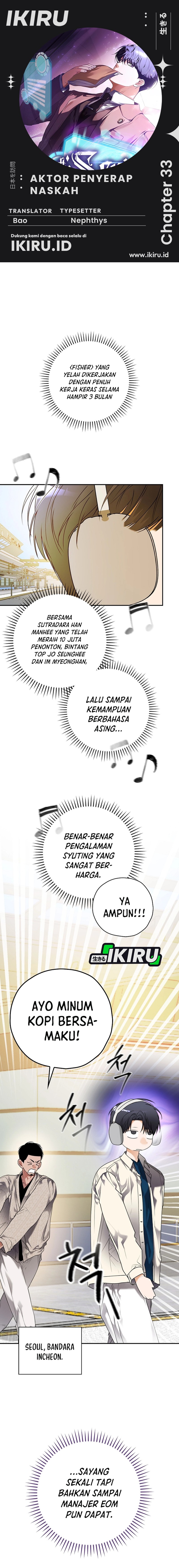 The Book-Eating Actor chapter 33