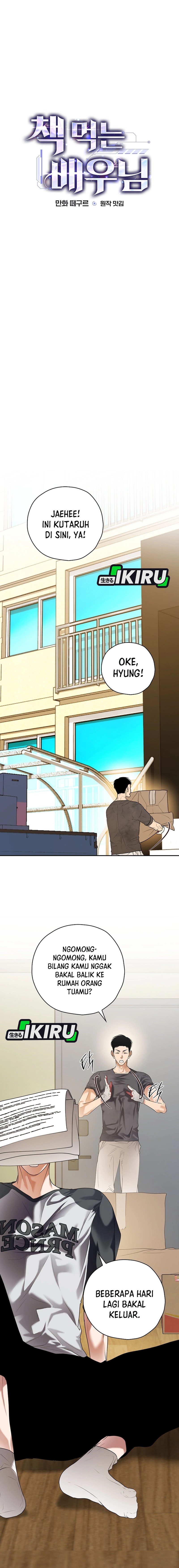 The Book-Eating Actor chapter 33