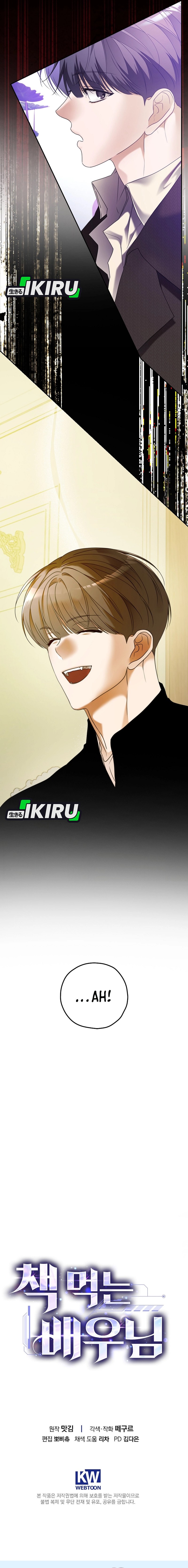 The Book-Eating Actor chapter 33