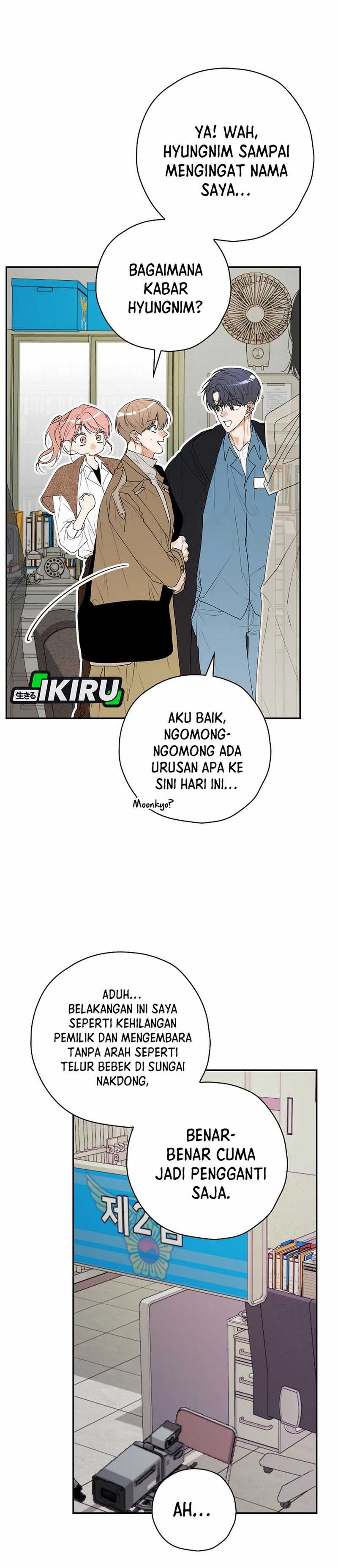 The Book-Eating Actor chapter 37