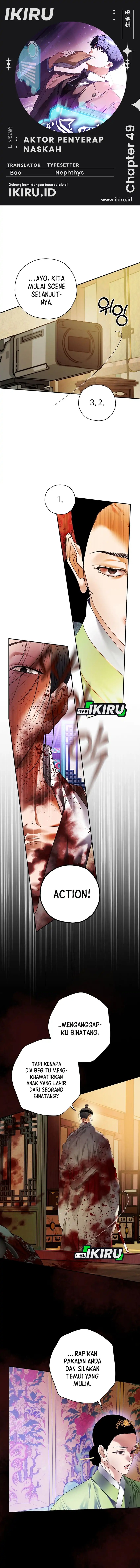 The Book-Eating Actor chapter 49