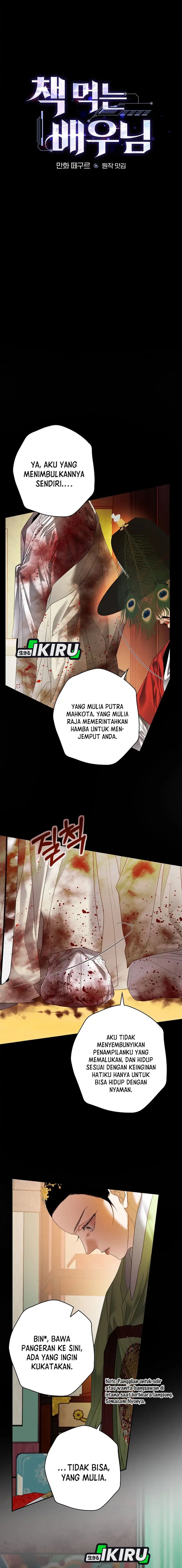 The Book-Eating Actor chapter 49