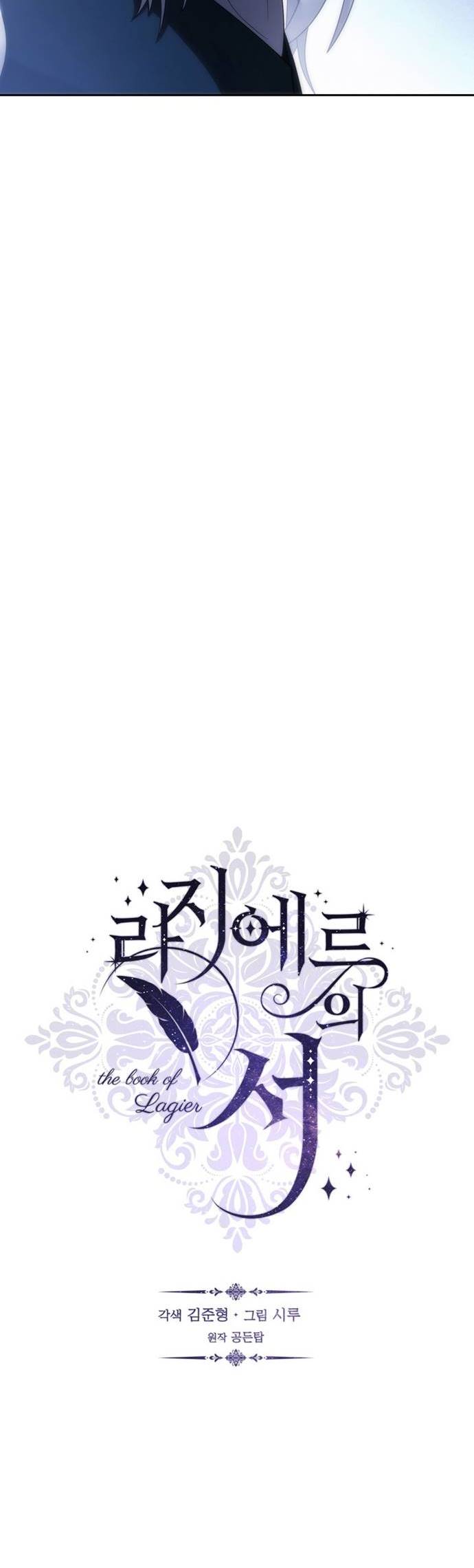 The Book of Lagier Chapter 01 Bahasa Indonesia