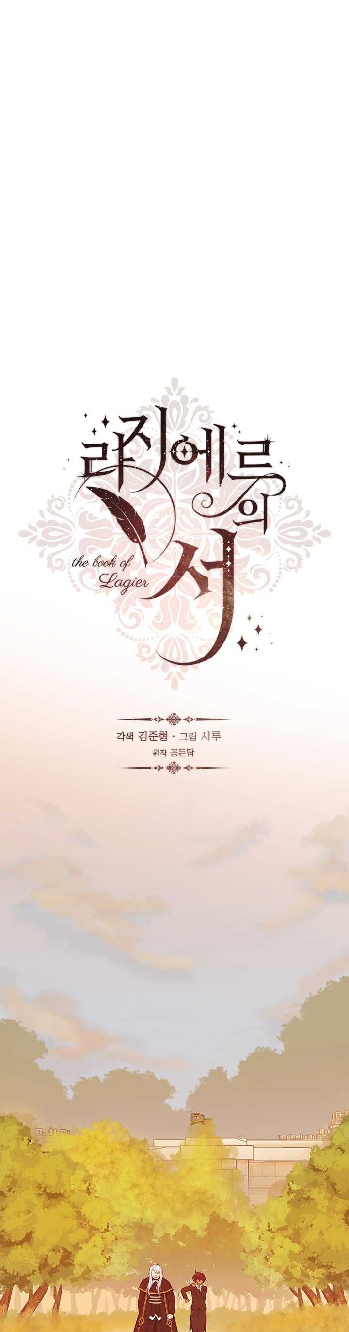 The Book of Lagier chapter 6
