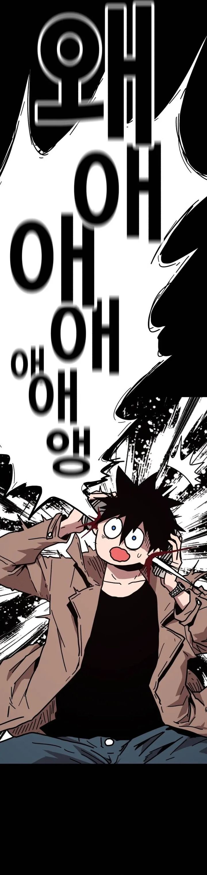 The Boss Is Too Strong chapter 1