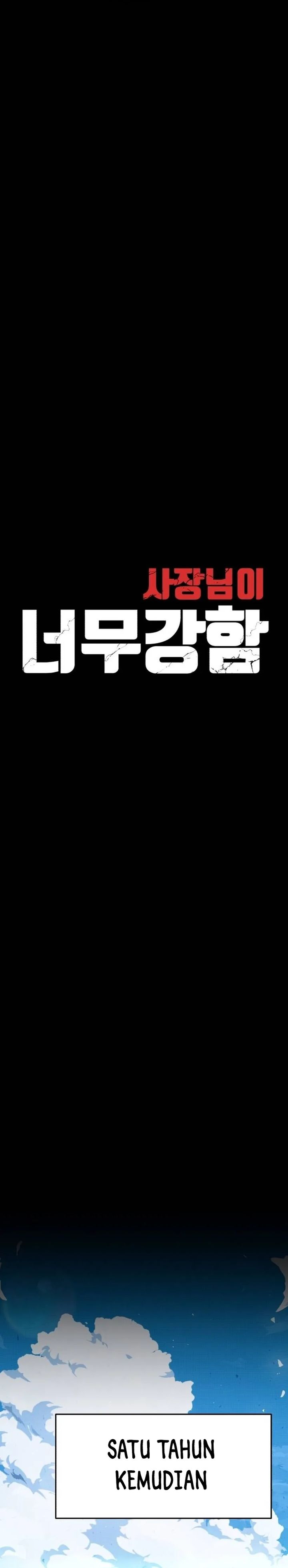 The Boss Is Too Strong chapter 1