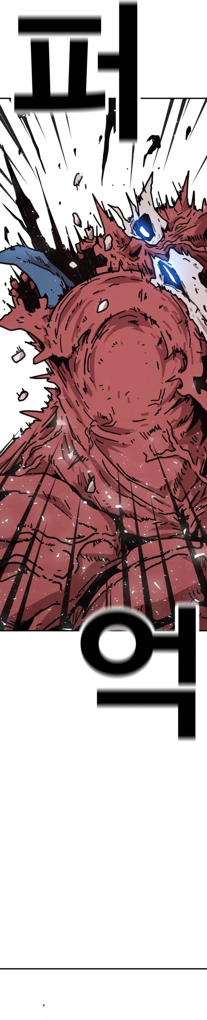 The Boss Is Too Strong chapter 1