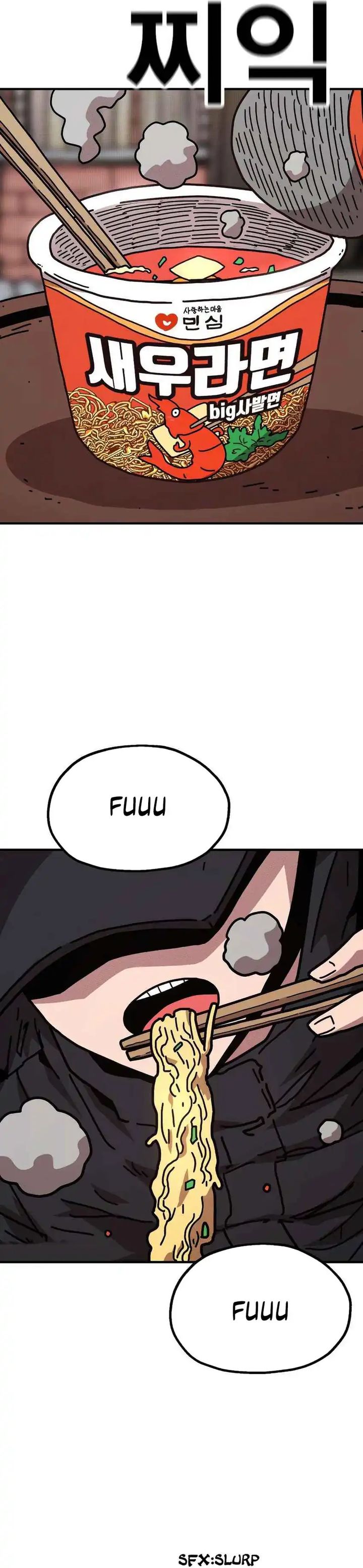 The Boss Is Too Strong chapter 7