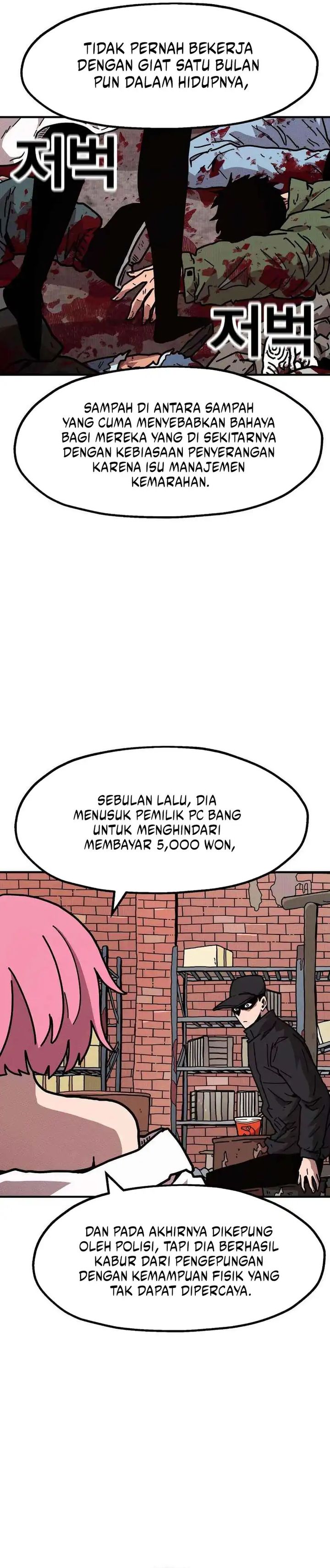 The Boss Is Too Strong chapter 7