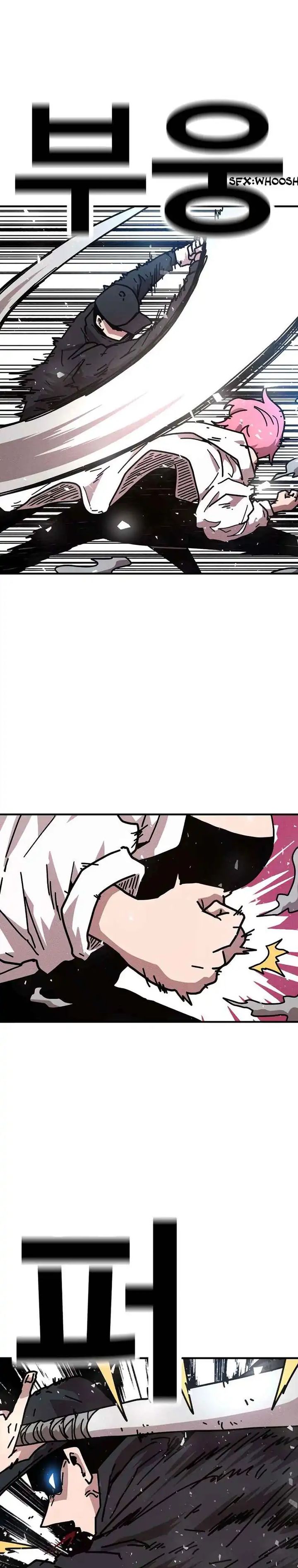 The Boss Is Too Strong chapter 7