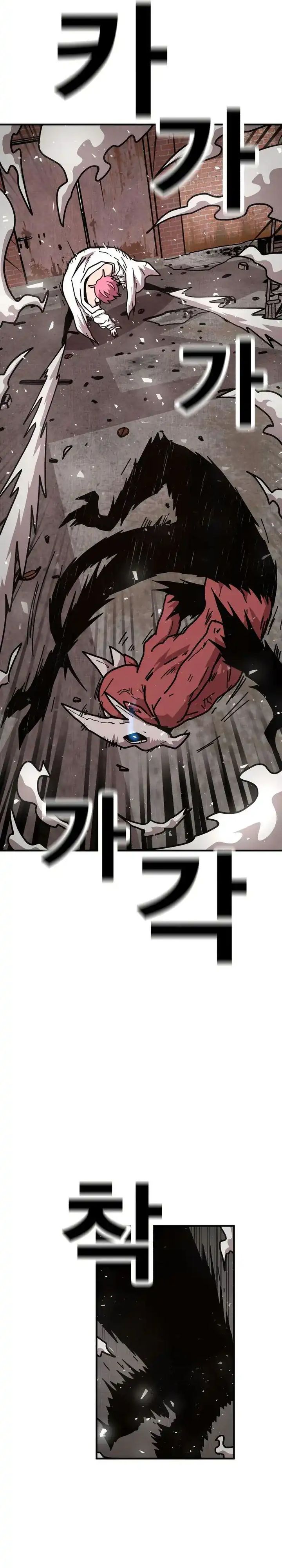 The Boss Is Too Strong Chapter 08 Bahasa Indonesia