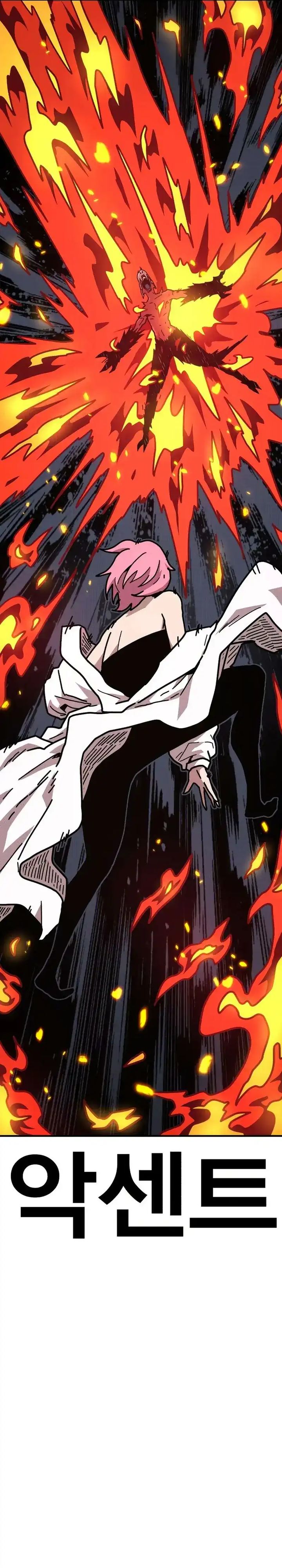 The Boss Is Too Strong Chapter 08 Bahasa Indonesia