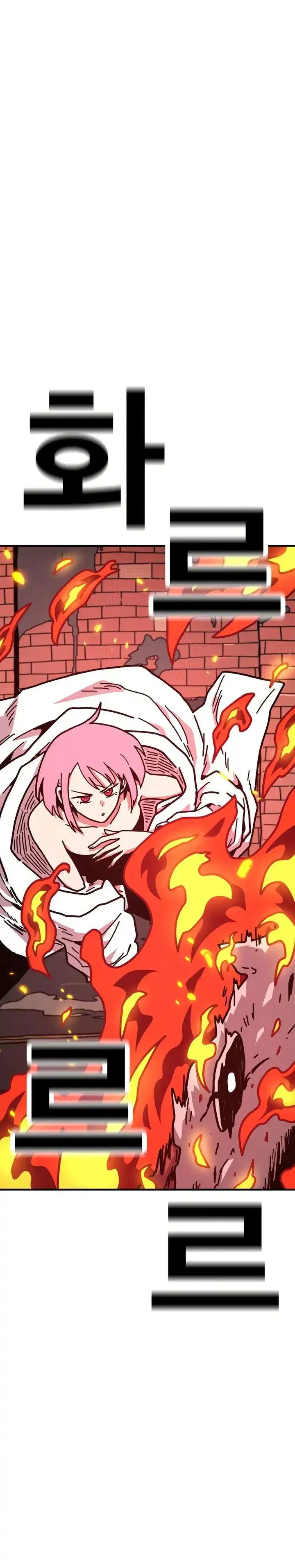 The Boss Is Too Strong Chapter 08 Bahasa Indonesia