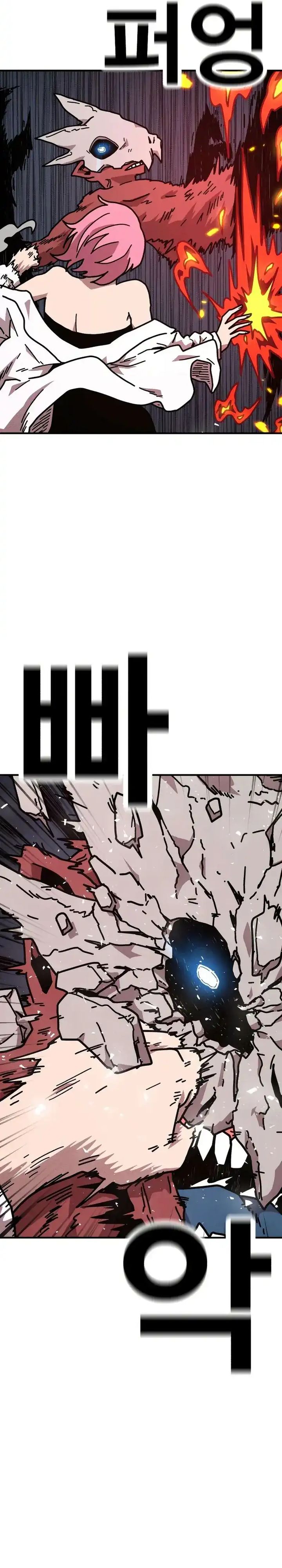 The Boss Is Too Strong Chapter 08 Bahasa Indonesia