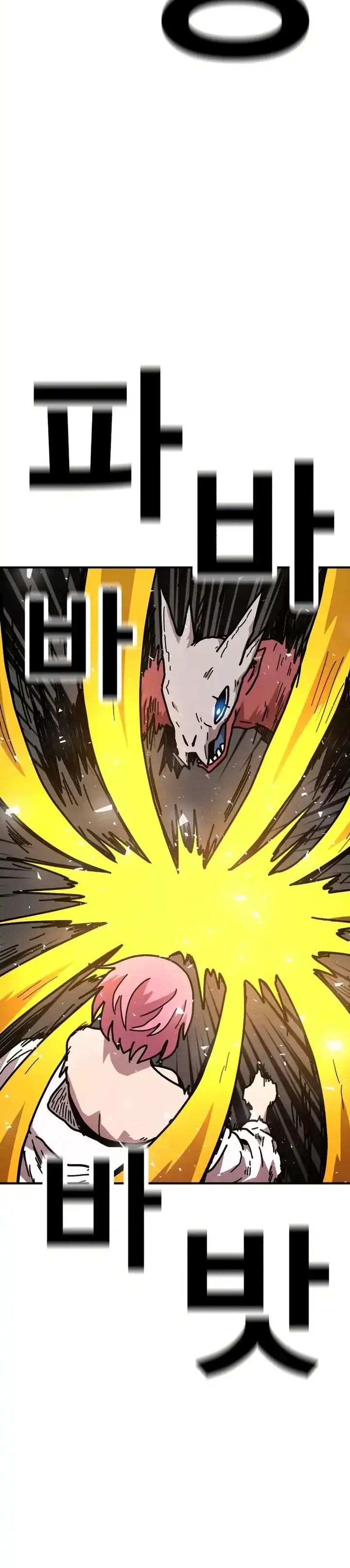 The Boss Is Too Strong Chapter 08 Bahasa Indonesia