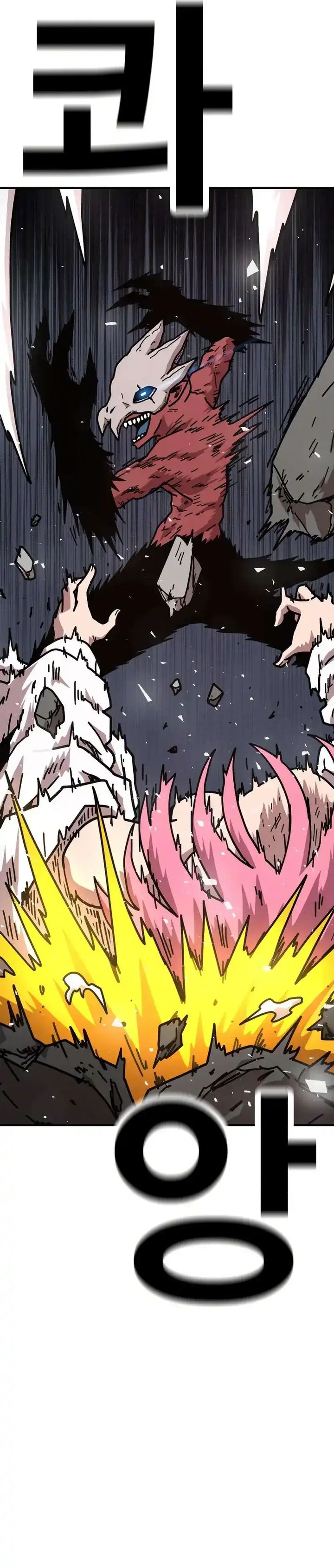 The Boss Is Too Strong Chapter 08 Bahasa Indonesia