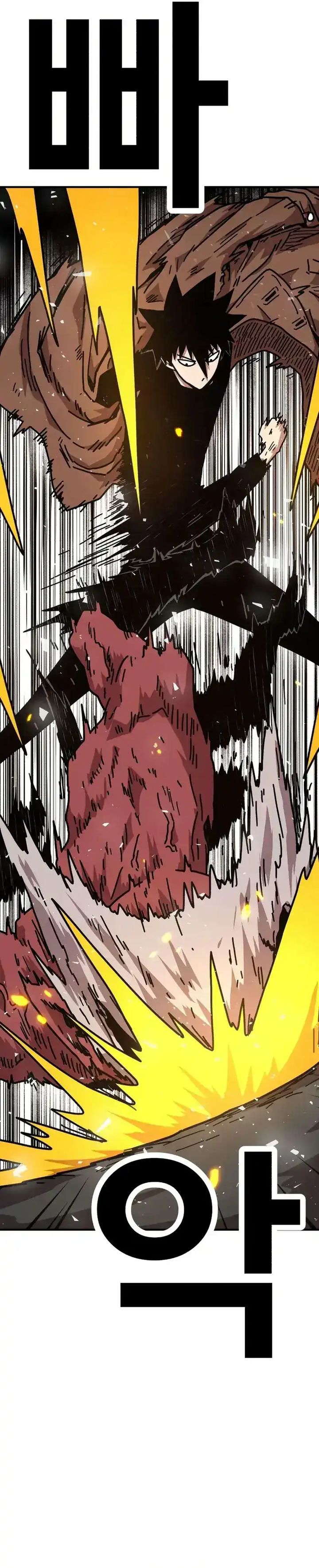 The Boss Is Too Strong Chapter 09 Bahasa Indonesia