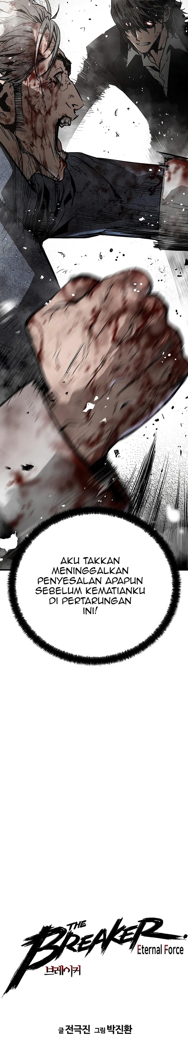 The Breaker Eternal Force Chapter 56 Bahasa Indonesia