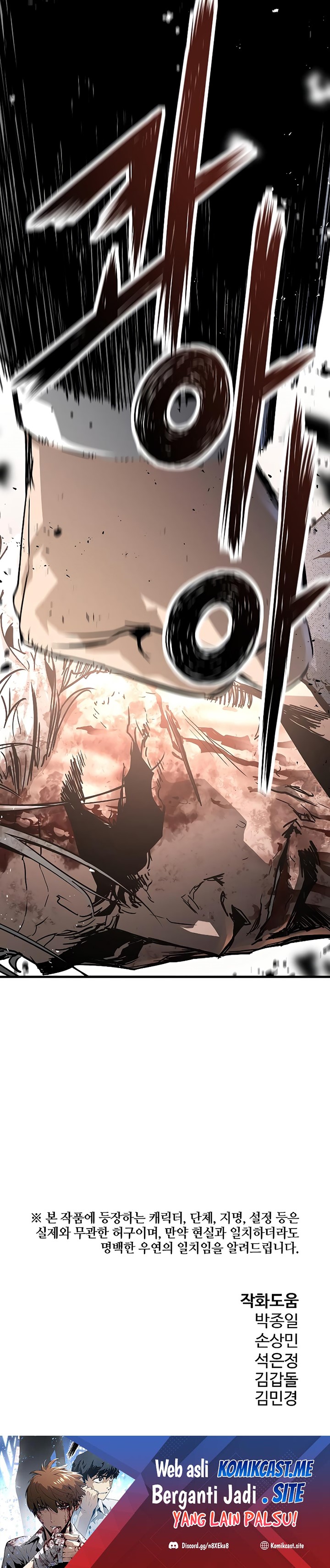 The Breaker Eternal Force Chapter 56 Bahasa Indonesia