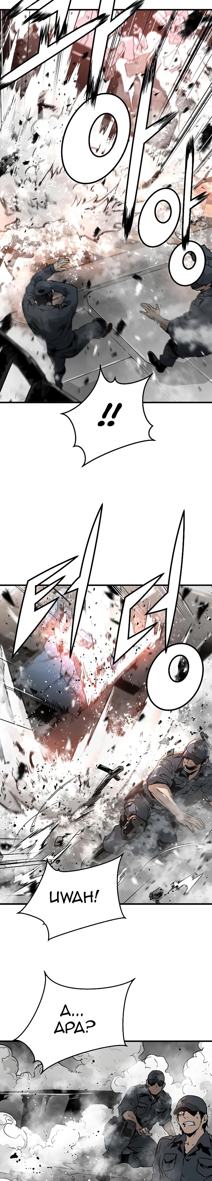 The Breaker Eternal Force chapter 64