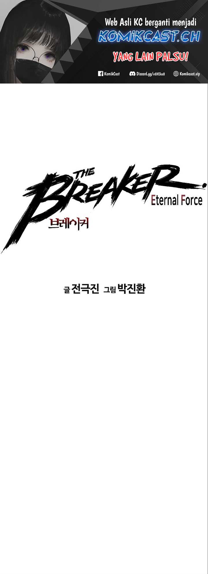 The Breaker Eternal Force Chapter 84 Bahasa Indonesia