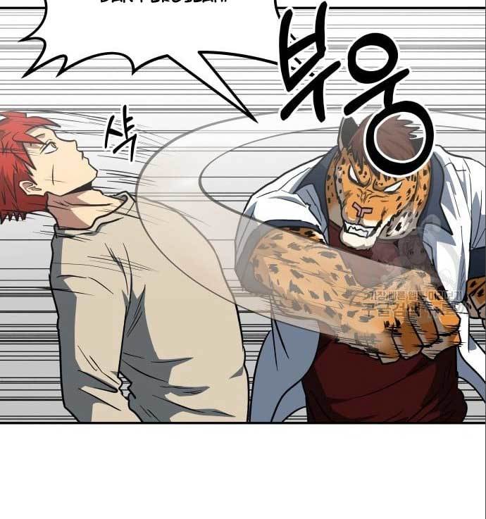 The Carnivorous Chapter 08 Bahasa Indonesia