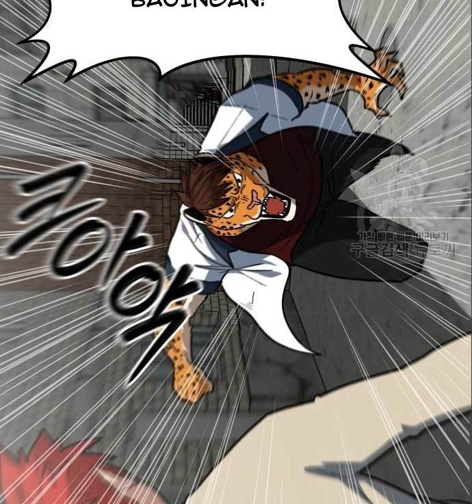 The Carnivorous Chapter 08 Bahasa Indonesia