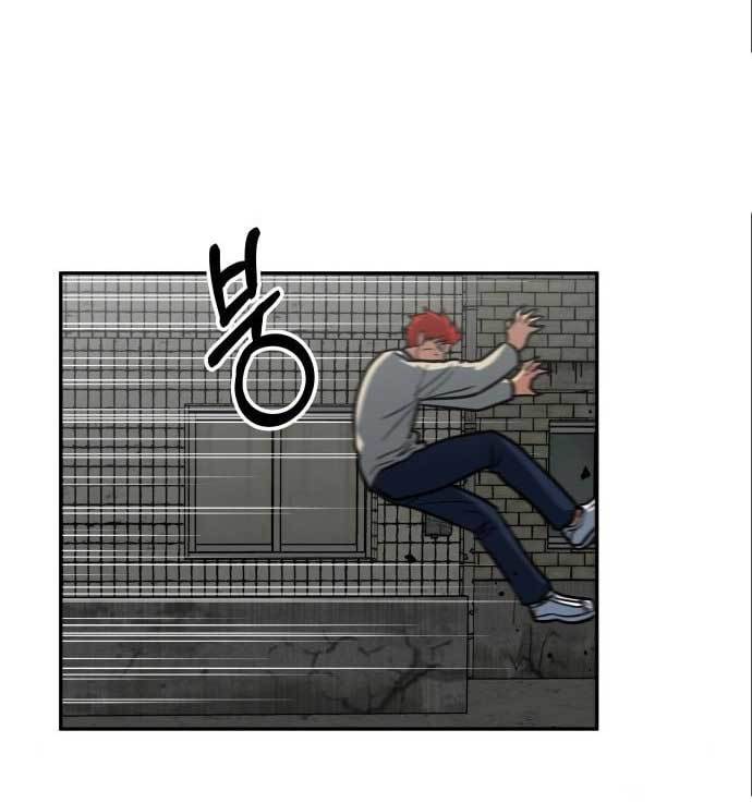 The Carnivorous Chapter 08 Bahasa Indonesia