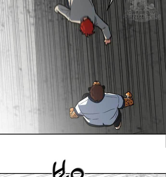 The Carnivorous Chapter 08 Bahasa Indonesia