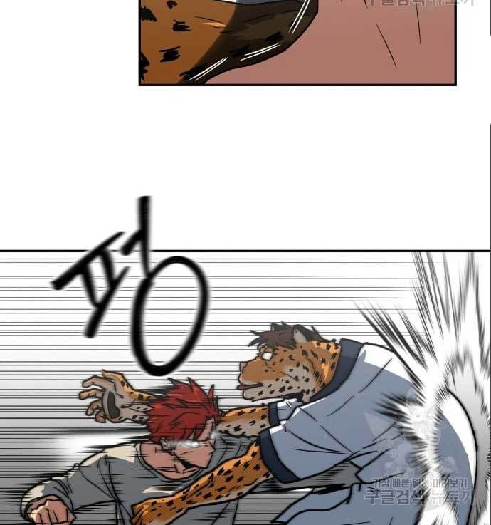 The Carnivorous Chapter 08 Bahasa Indonesia