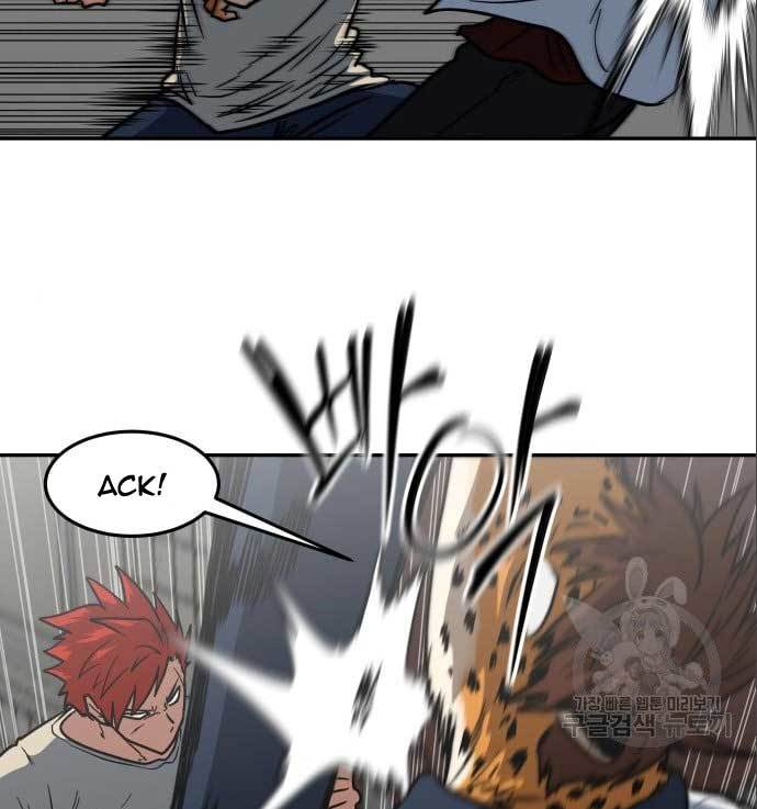 The Carnivorous Chapter 08 Bahasa Indonesia