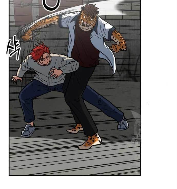 The Carnivorous Chapter 08 Bahasa Indonesia