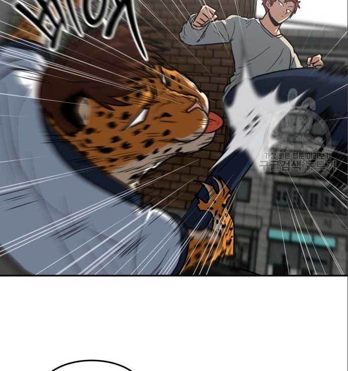 The Carnivorous Chapter 08 Bahasa Indonesia