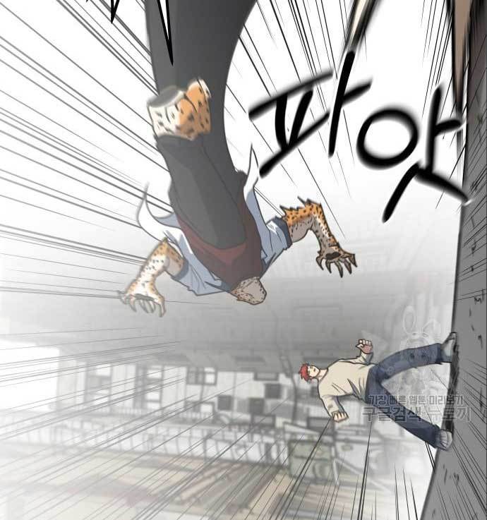 The Carnivorous Chapter 08 Bahasa Indonesia