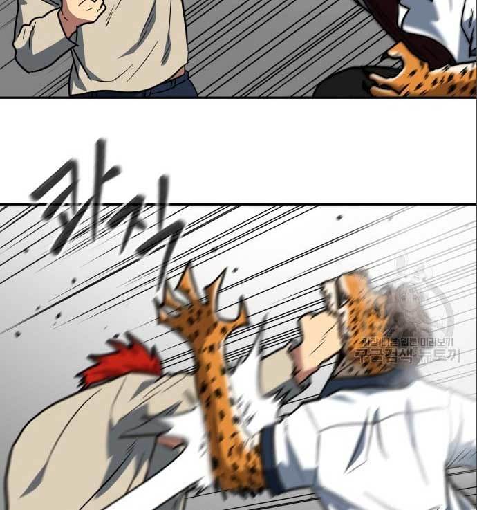 The Carnivorous Chapter 08 Bahasa Indonesia