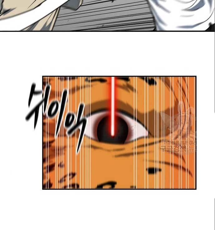 The Carnivorous Chapter 08 Bahasa Indonesia