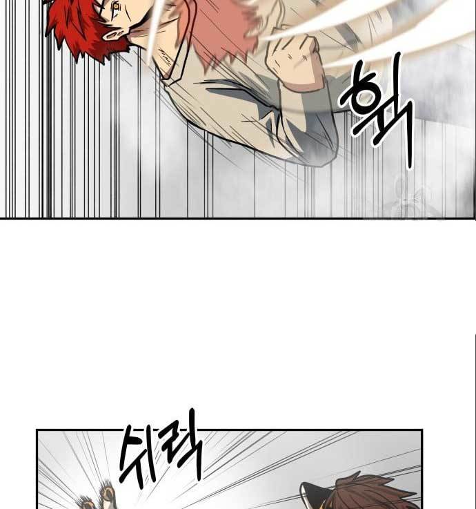 The Carnivorous Chapter 08 Bahasa Indonesia