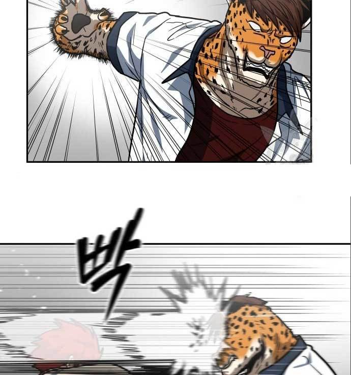 The Carnivorous Chapter 08 Bahasa Indonesia