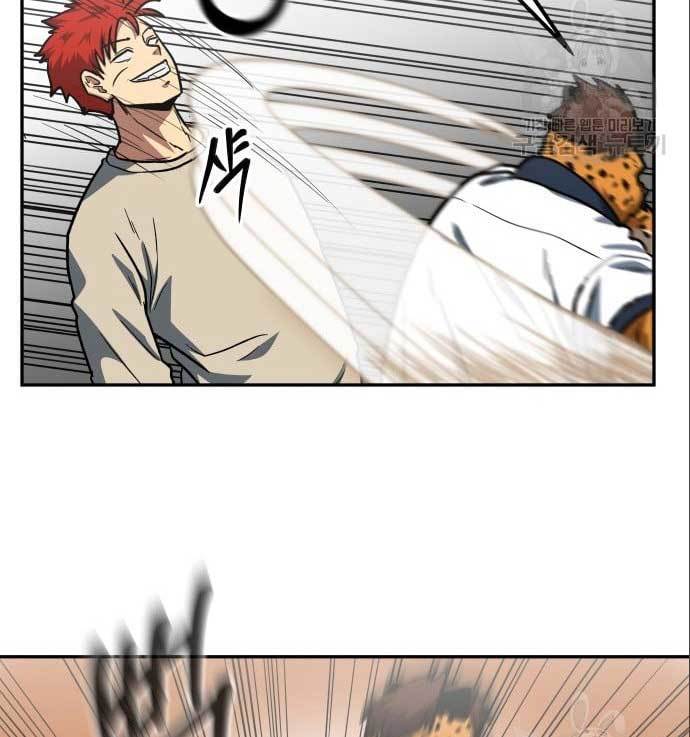 The Carnivorous Chapter 08 Bahasa Indonesia