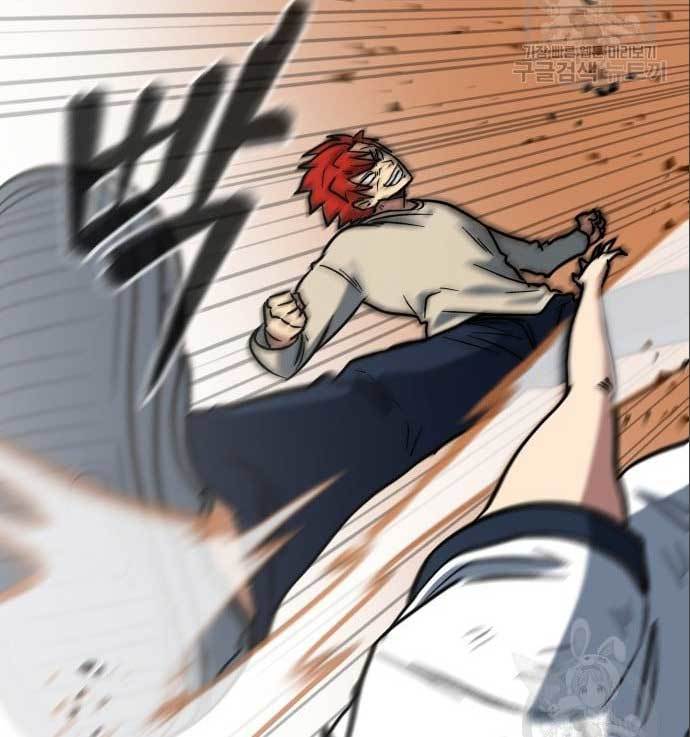 The Carnivorous Chapter 08 Bahasa Indonesia