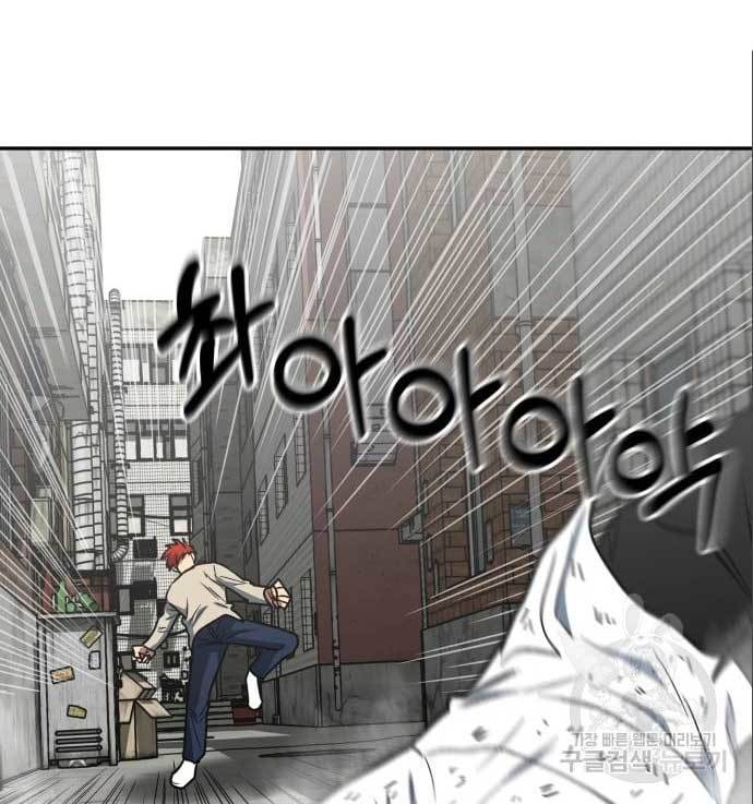 The Carnivorous Chapter 08 Bahasa Indonesia