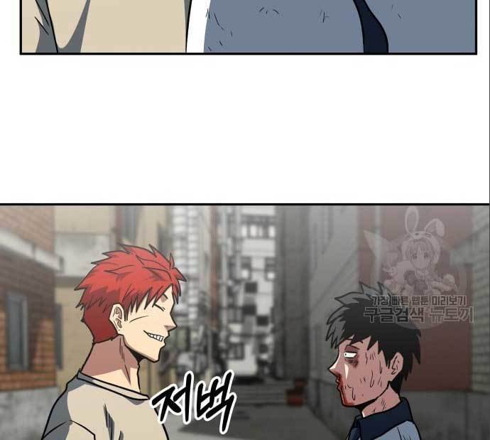 The Carnivorous Chapter 08 Bahasa Indonesia