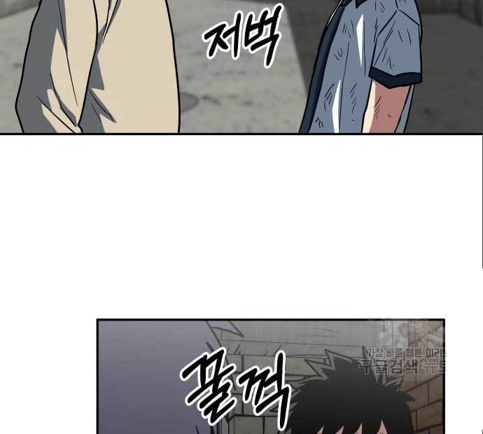 The Carnivorous Chapter 08 Bahasa Indonesia