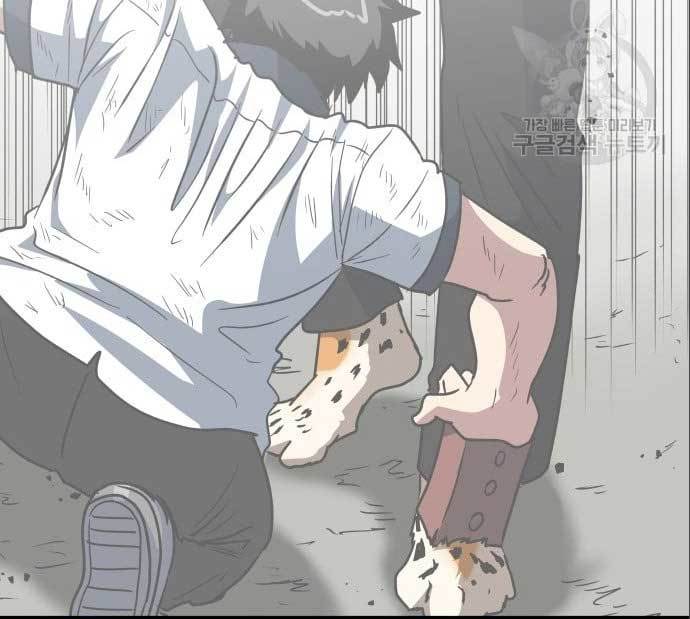 The Carnivorous Chapter 08 Bahasa Indonesia