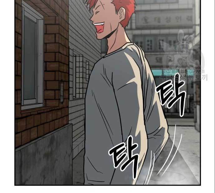 The Carnivorous Chapter 08 Bahasa Indonesia