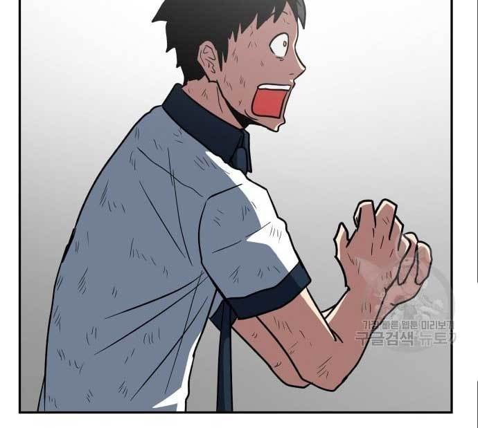 The Carnivorous Chapter 08 Bahasa Indonesia