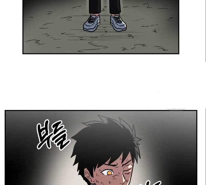 The Carnivorous Chapter 08 Bahasa Indonesia