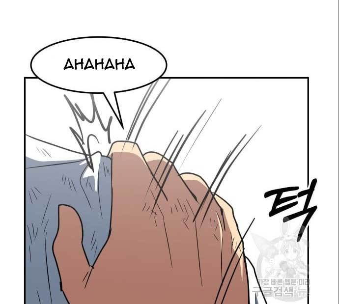 The Carnivorous Chapter 08 Bahasa Indonesia