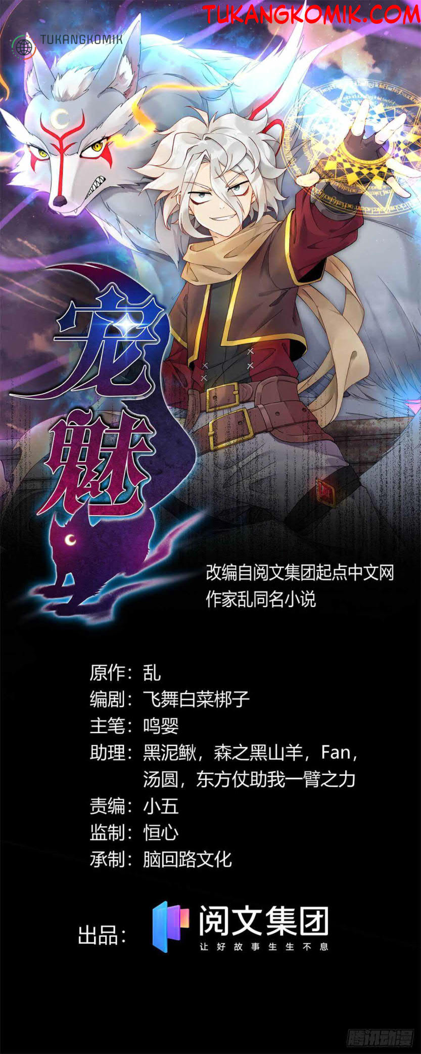 The Charm of Soul Pets Chapter 28 Bahasa Indonesia